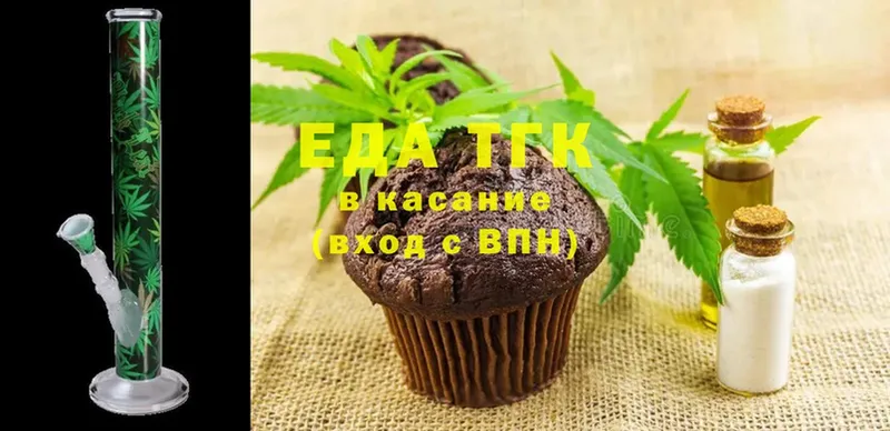 Еда ТГК марихуана  купить наркоту  Камбарка 